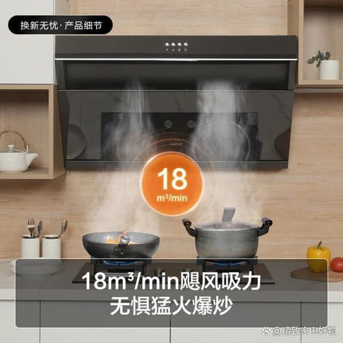 抽油烟机哪个品牌质量好 推荐2024年性价比最高的4款型号